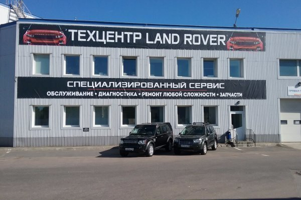 Land Rover Premium