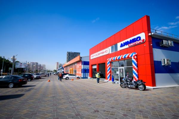 Димбо Моторс