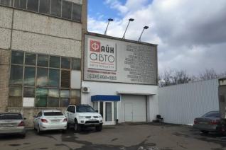ФайнАвто
