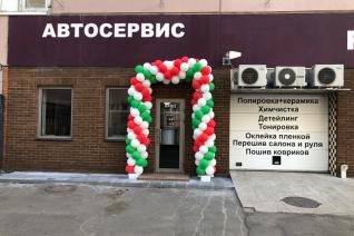 Чили Моторс